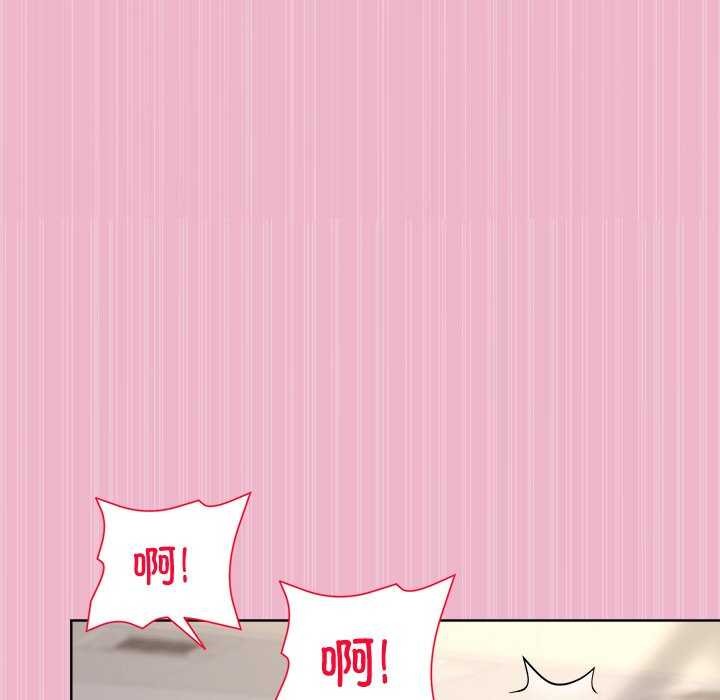 [韩国漫画] 和美女上司玩游戏 剧情,OL#[151P]-109