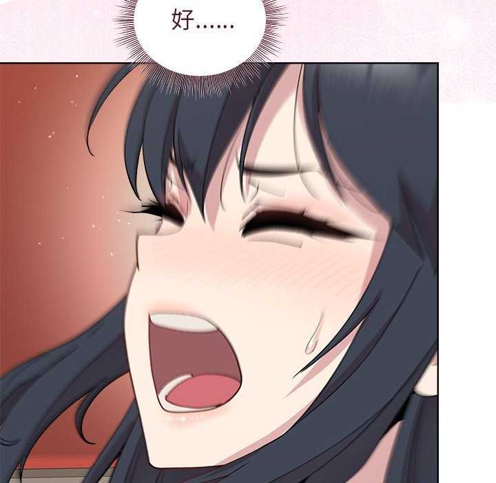 [韩国漫画] 和美女上司玩游戏 剧情,OL#[151P]-20