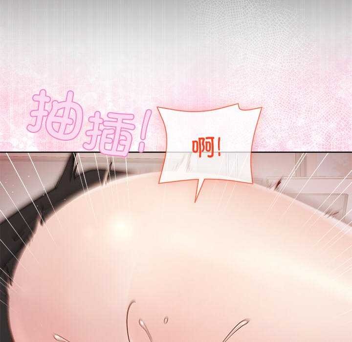 [韩国漫画] 和美女上司玩游戏 剧情,OL#[151P]-24