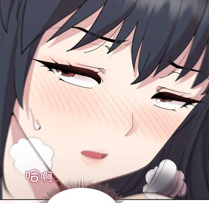 [韩国漫画] 和美女上司玩游戏 剧情,OL#[151P]-34