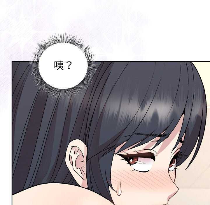 [韩国漫画] 和美女上司玩游戏 剧情,OL#[151P]-55