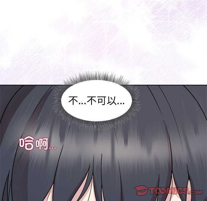 [韩国漫画] 和美女上司玩游戏 剧情,OL#[151P]-57