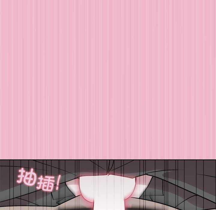 [韩国漫画] 和美女上司玩游戏 剧情,OL#[151P]-65