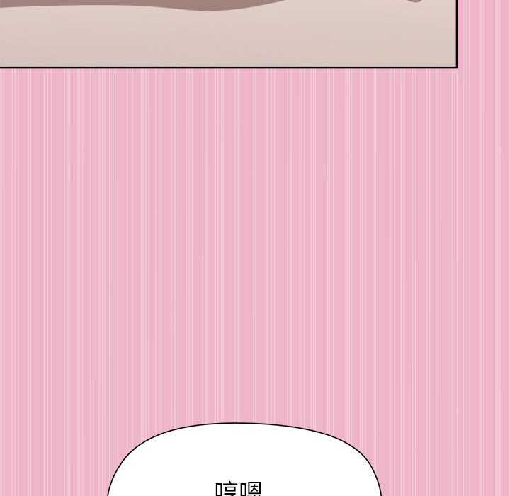 [韩国漫画] 和美女上司玩游戏 剧情,OL#[151P]-69