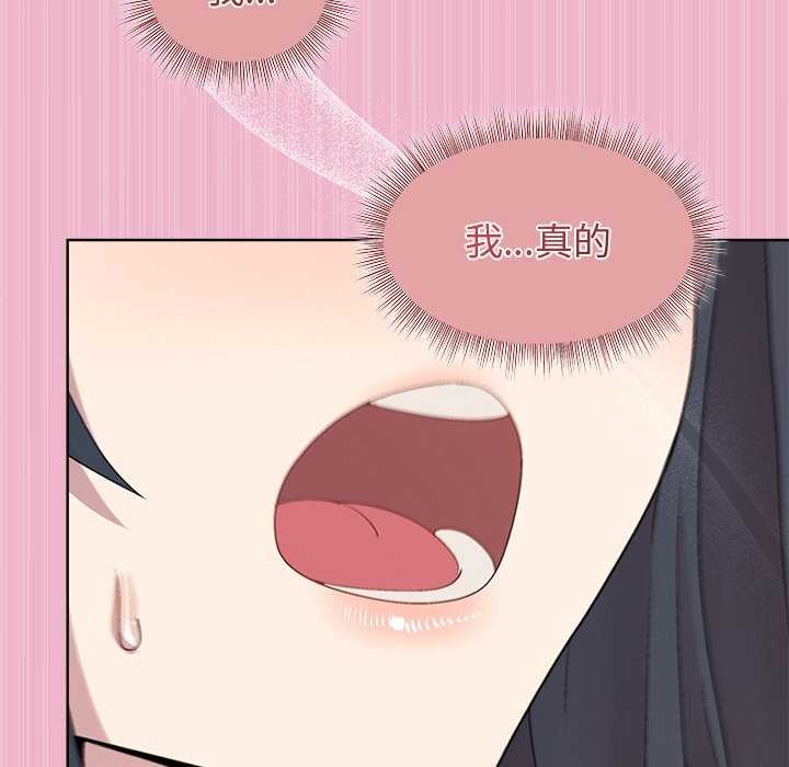 [韩国漫画] 和美女上司玩游戏 剧情,OL#[151P]-77