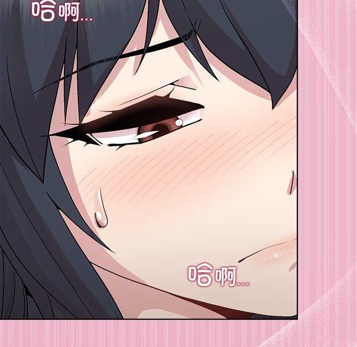 [韩国漫画] 和美女上司玩游戏 剧情,OL#[151P]-82