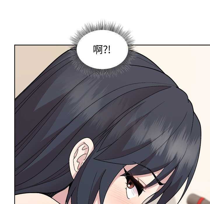 [韩国漫画] 和美女上司玩游戏 剧情,OL#[151P]-86