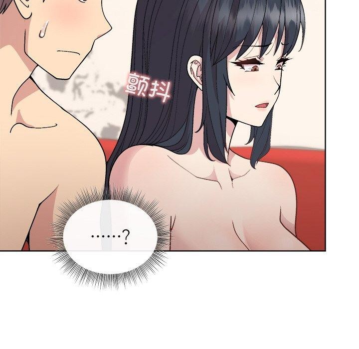 [韩国漫画] 和美女上司玩游戏 剧情,OL#[166P]-101