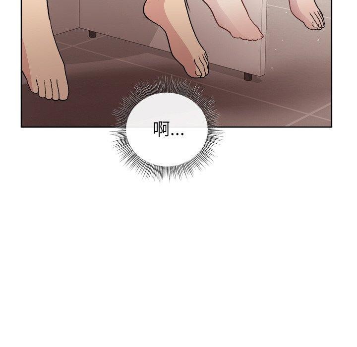 [韩国漫画] 和美女上司玩游戏 剧情,OL#[166P]-106