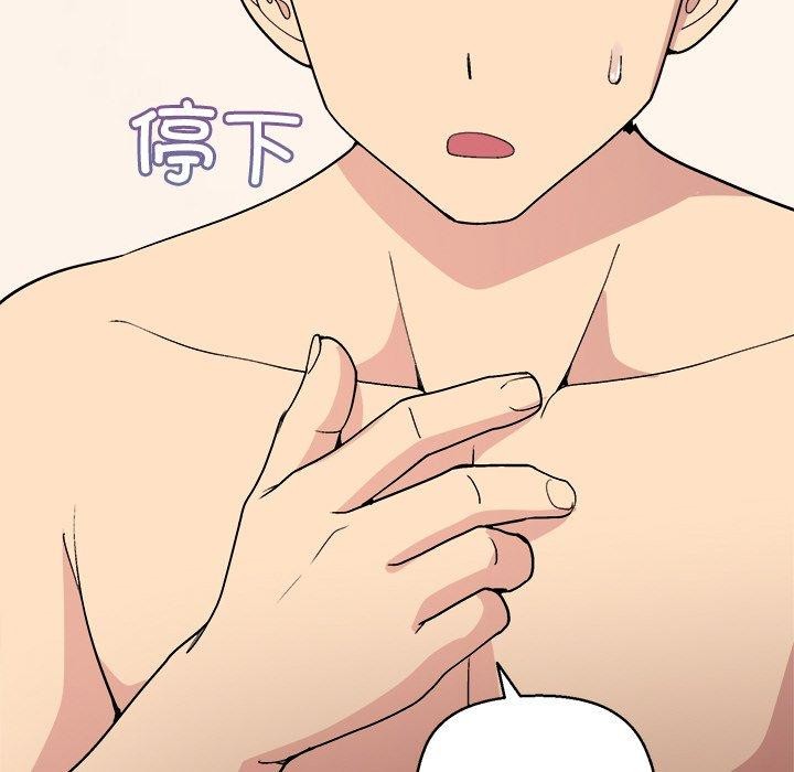 [韩国漫画] 和美女上司玩游戏 剧情,OL#[166P]-115