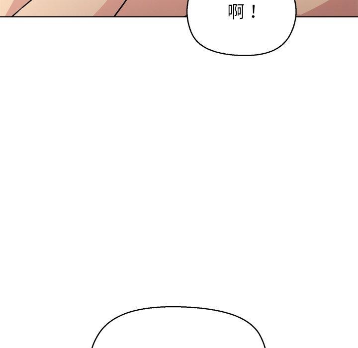 [韩国漫画] 和美女上司玩游戏 剧情,OL#[166P]-116