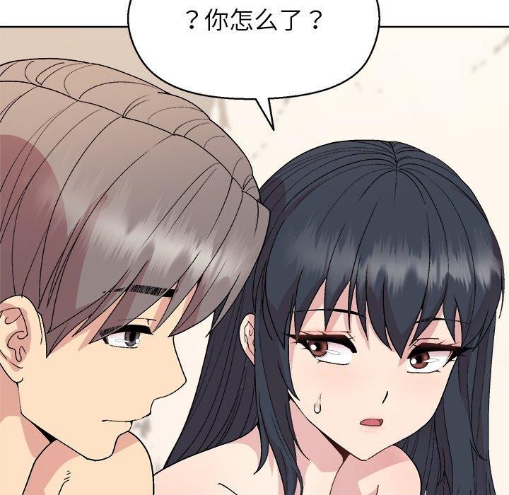 [韩国漫画] 和美女上司玩游戏 剧情,OL#[166P]-117