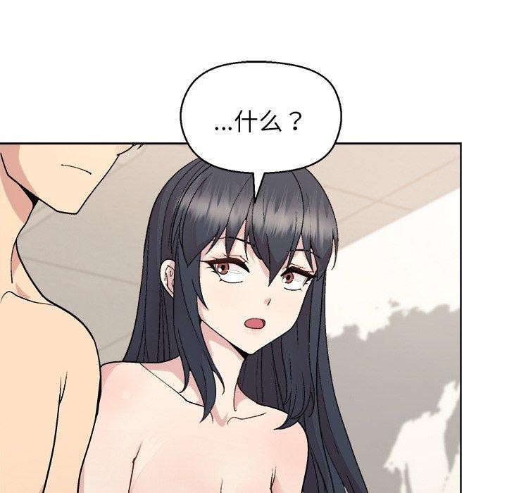 [韩国漫画] 和美女上司玩游戏 剧情,OL#[166P]-124