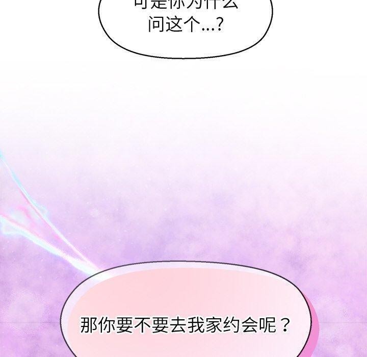 [韩国漫画] 和美女上司玩游戏 剧情,OL#[166P]-130