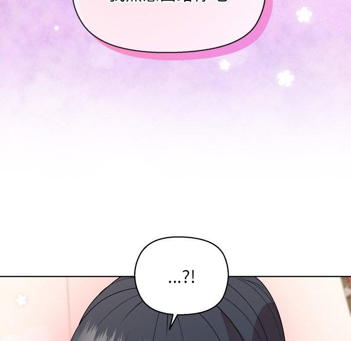 [韩国漫画] 和美女上司玩游戏 剧情,OL#[166P]-133