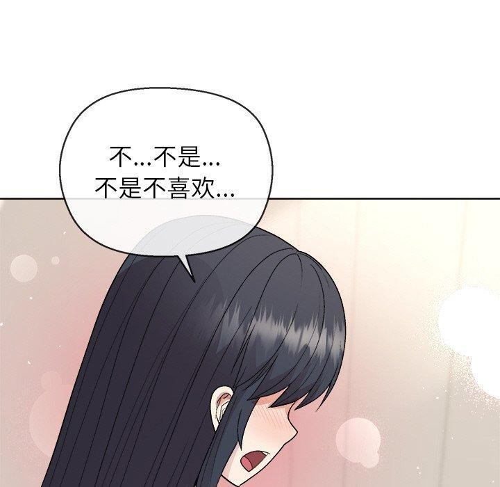 [韩国漫画] 和美女上司玩游戏 剧情,OL#[166P]-140