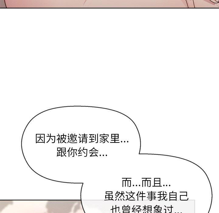 [韩国漫画] 和美女上司玩游戏 剧情,OL#[166P]-142