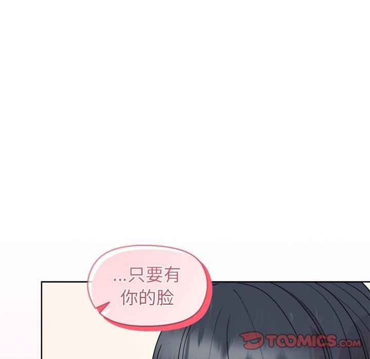 [韩国漫画] 和美女上司玩游戏 剧情,OL#[166P]-156