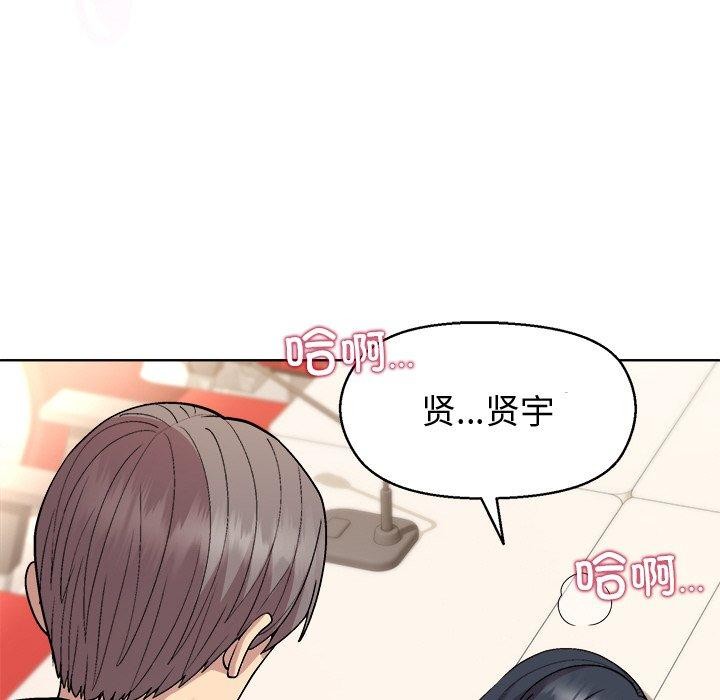 [韩国漫画] 和美女上司玩游戏 剧情,OL#[166P]-17