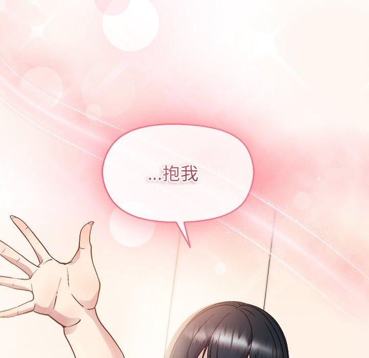 [韩国漫画] 和美女上司玩游戏 剧情,OL#[166P]-22