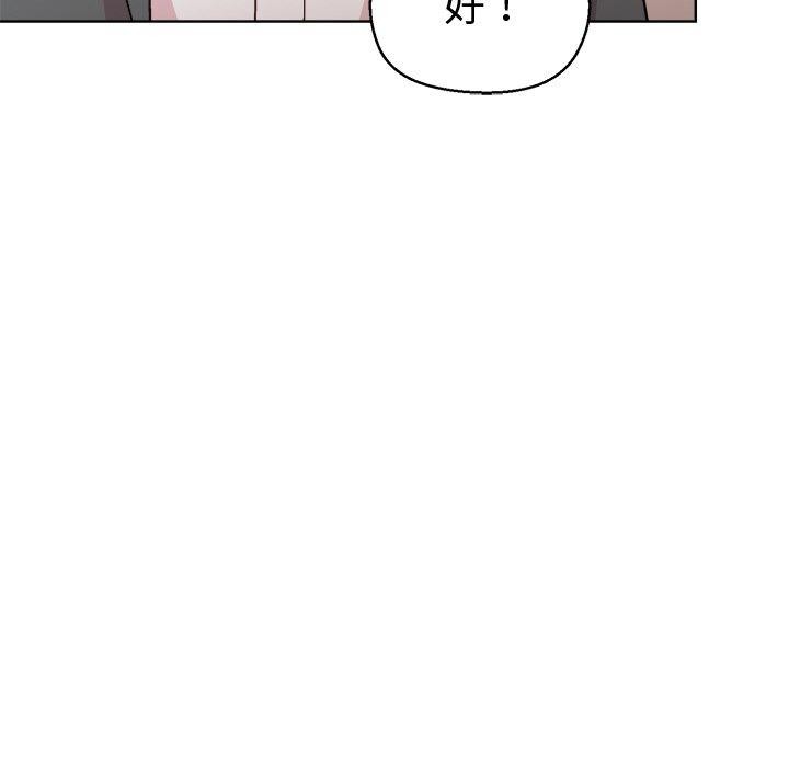 [韩国漫画] 和美女上司玩游戏 剧情,OL#[166P]-27
