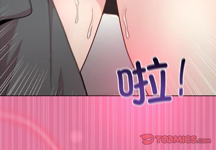 [韩国漫画] 和美女上司玩游戏 剧情,OL#[166P]-3