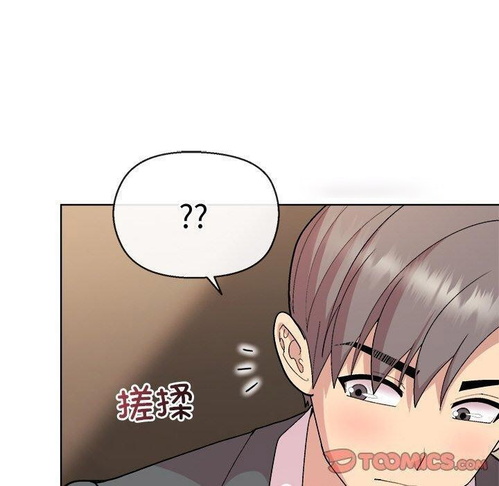 [韩国漫画] 和美女上司玩游戏 剧情,OL#[166P]-30