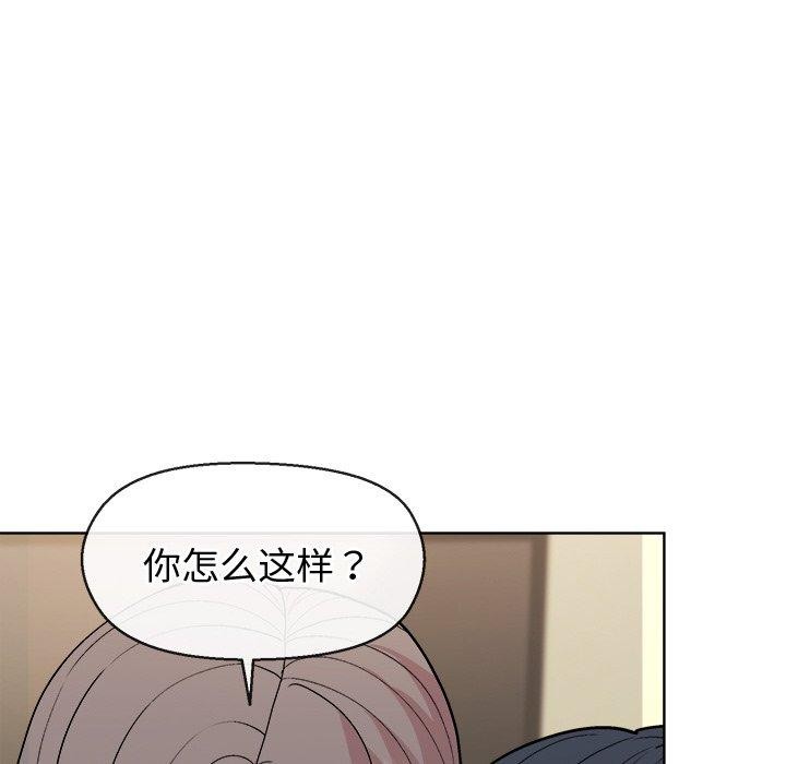[韩国漫画] 和美女上司玩游戏 剧情,OL#[166P]-32