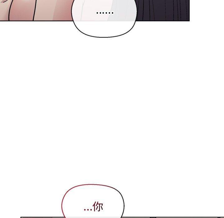 [韩国漫画] 和美女上司玩游戏 剧情,OL#[166P]-34