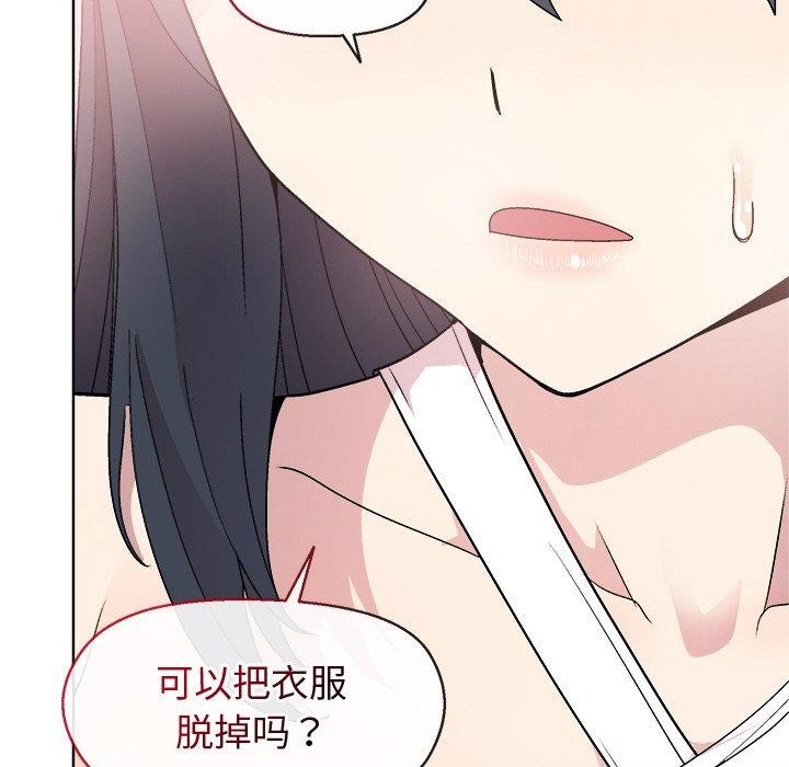 [韩国漫画] 和美女上司玩游戏 剧情,OL#[166P]-35