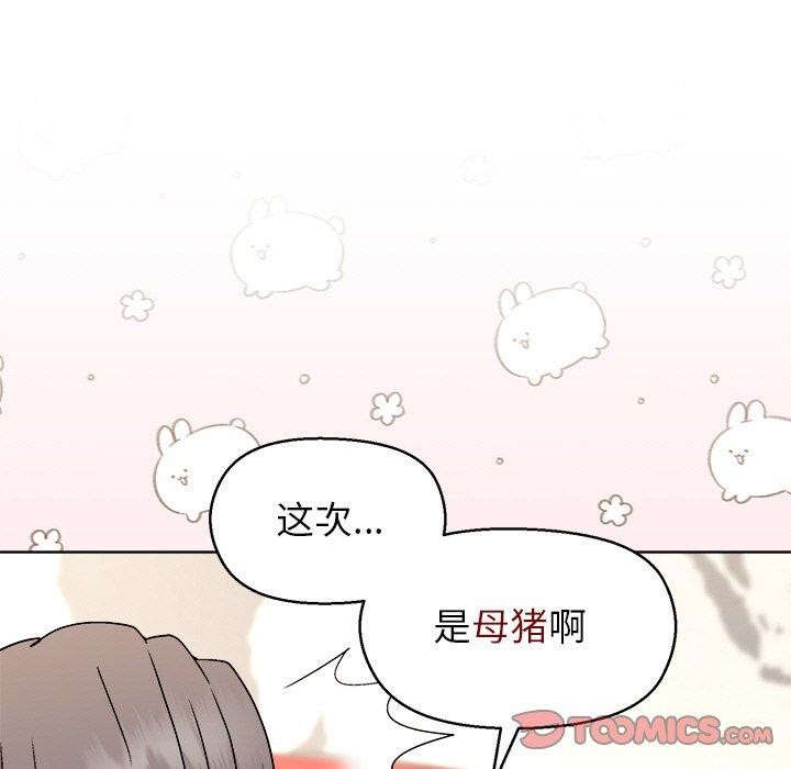 [韩国漫画] 和美女上司玩游戏 剧情,OL#[166P]-48
