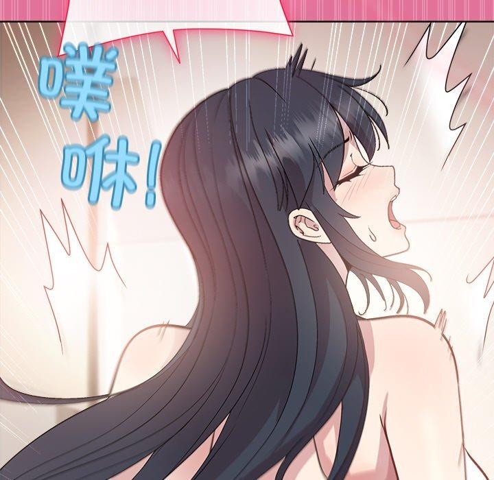 [韩国漫画] 和美女上司玩游戏 剧情,OL#[166P]-5