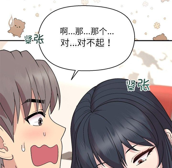 [韩国漫画] 和美女上司玩游戏 剧情,OL#[166P]-51