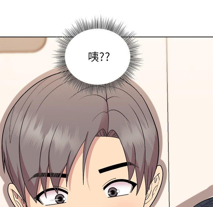 [韩国漫画] 和美女上司玩游戏 剧情,OL#[166P]-58