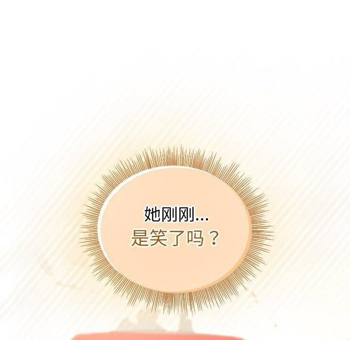 [韩国漫画] 和美女上司玩游戏 剧情,OL#[166P]-60