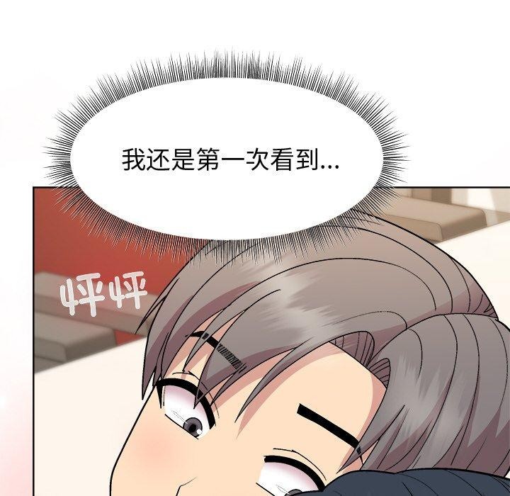[韩国漫画] 和美女上司玩游戏 剧情,OL#[166P]-63