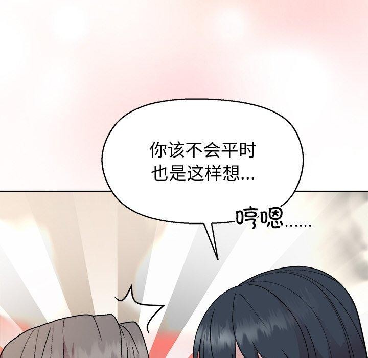 [韩国漫画] 和美女上司玩游戏 剧情,OL#[166P]-65