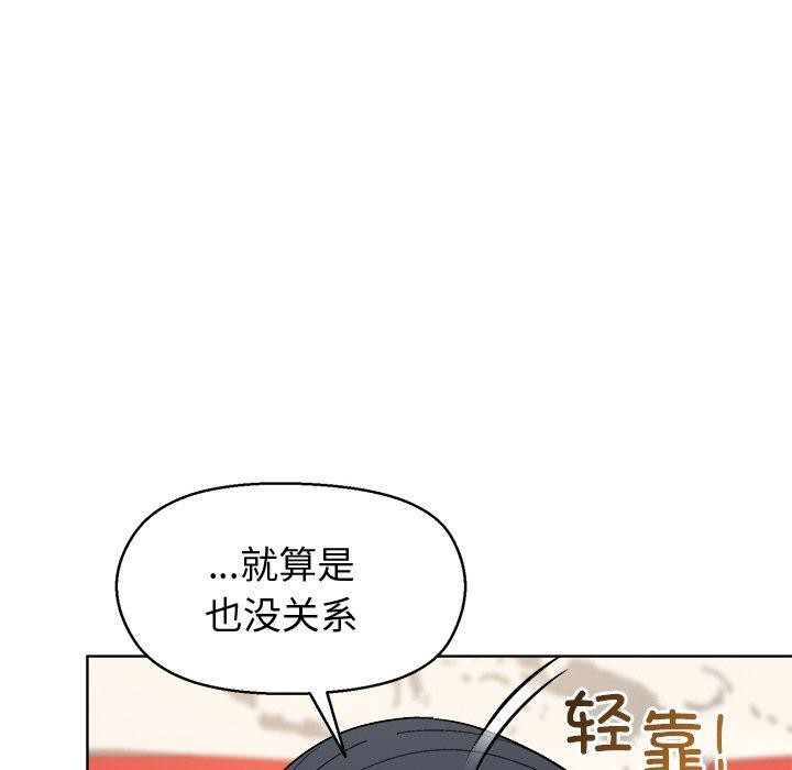 [韩国漫画] 和美女上司玩游戏 剧情,OL#[166P]-67