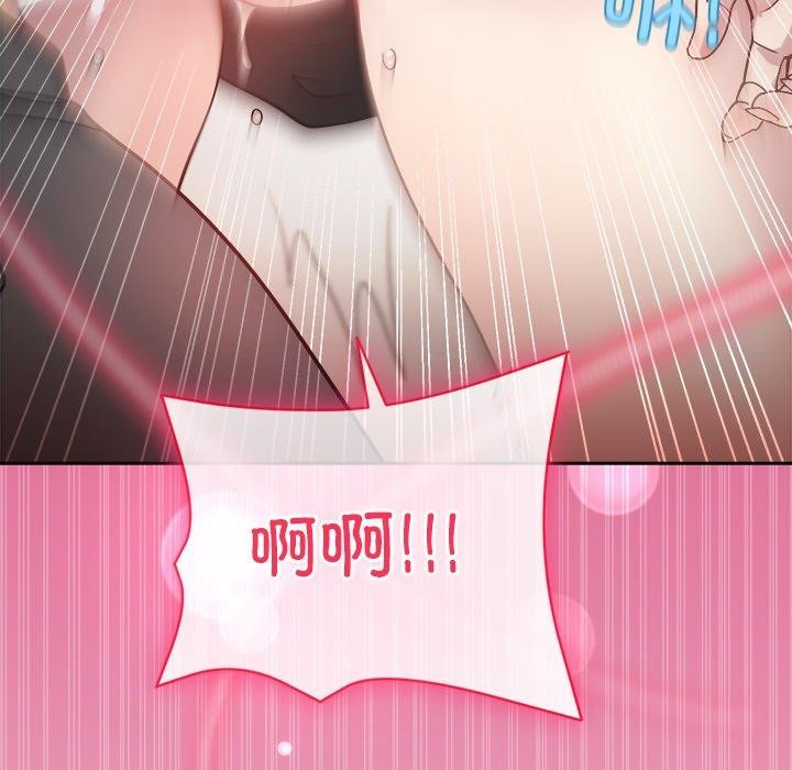 [韩国漫画] 和美女上司玩游戏 剧情,OL#[166P]-7