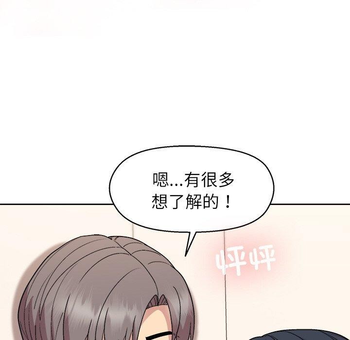 [韩国漫画] 和美女上司玩游戏 剧情,OL#[166P]-74