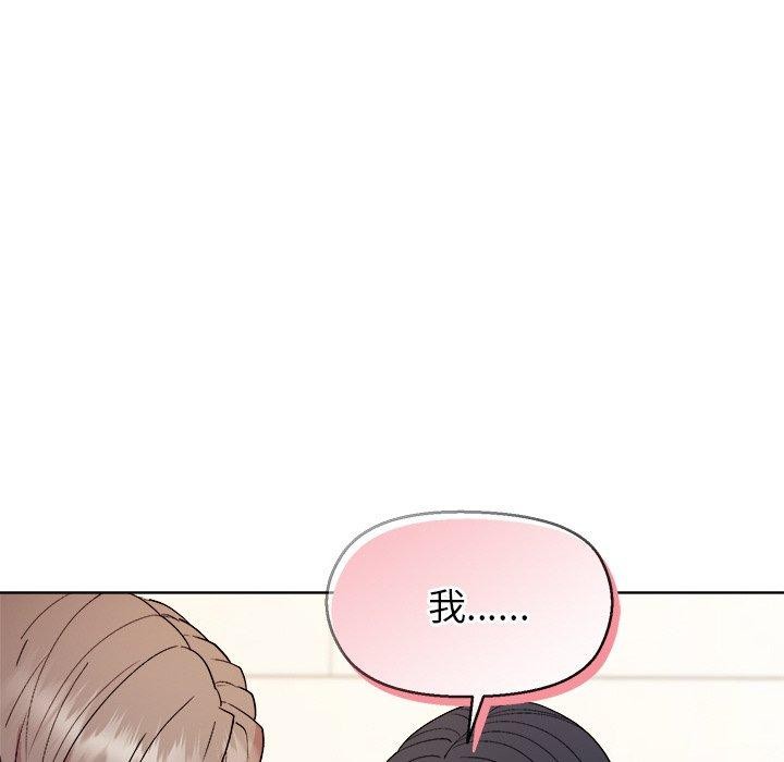 [韩国漫画] 和美女上司玩游戏 剧情,OL#[166P]-83