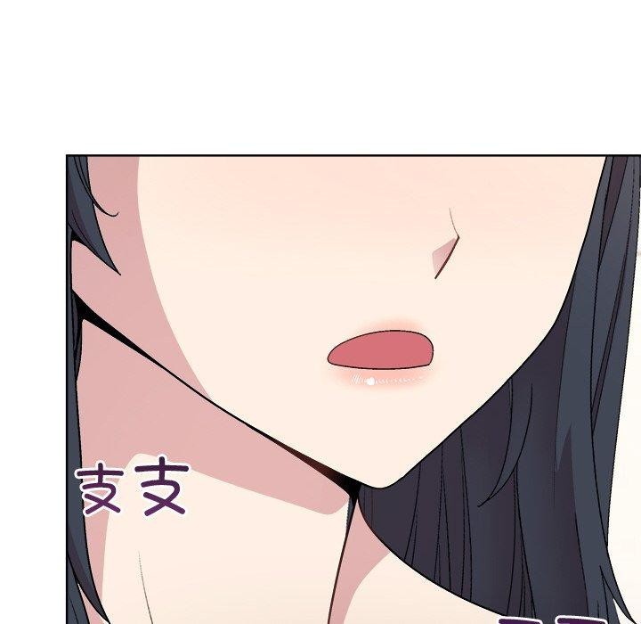 [韩国漫画] 和美女上司玩游戏 剧情,OL#[166P]-86