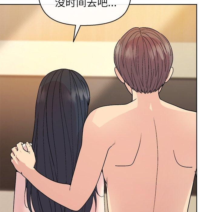 [韩国漫画] 和美女上司玩游戏 剧情,OL#[166P]-98