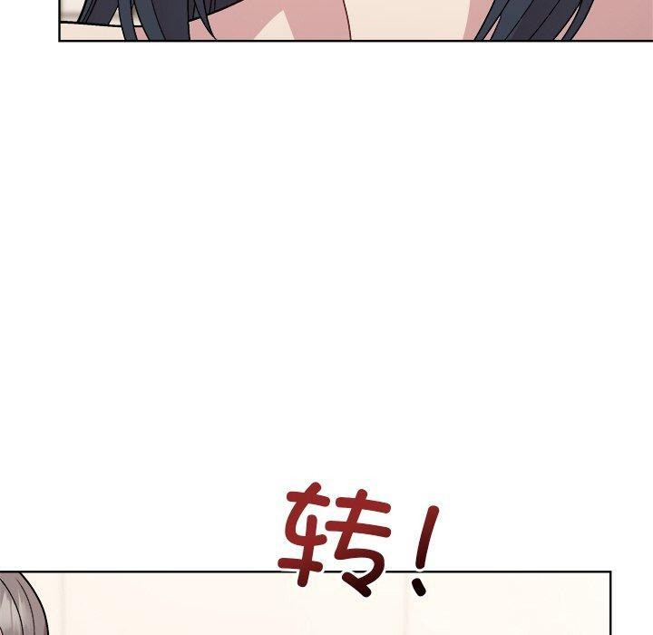 [韩国漫画] 和美女上司玩游戏 剧情,OL#[156P]-10