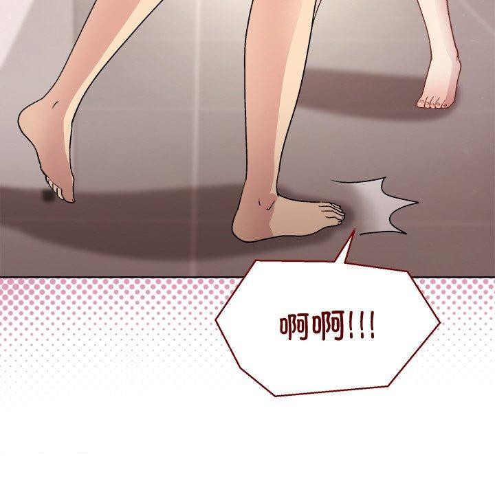 [韩国漫画] 和美女上司玩游戏 剧情,OL#[156P]-101