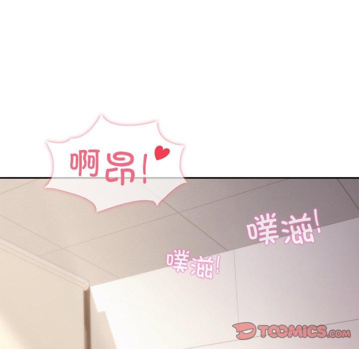 [韩国漫画] 和美女上司玩游戏 剧情,OL#[156P]-102