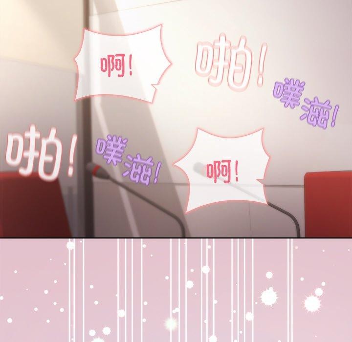 [韩国漫画] 和美女上司玩游戏 剧情,OL#[156P]-103