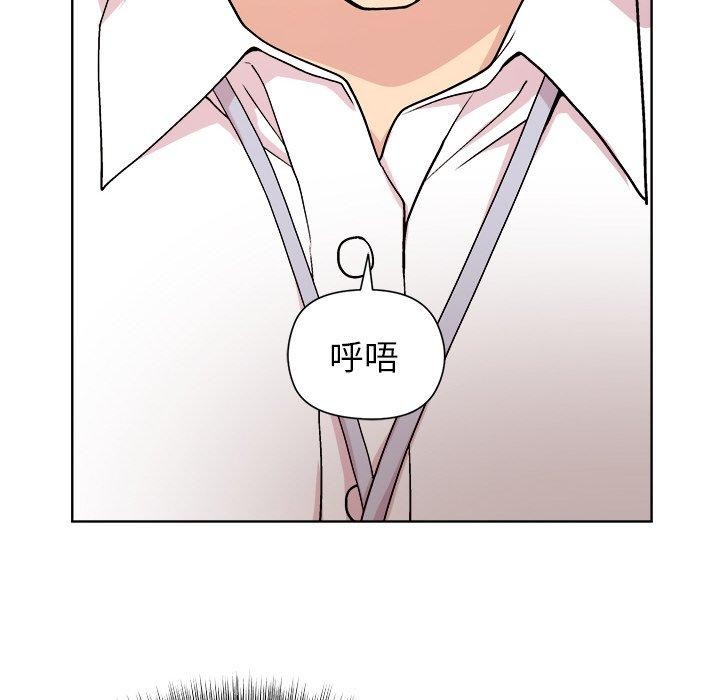 [韩国漫画] 和美女上司玩游戏 剧情,OL#[156P]-109
