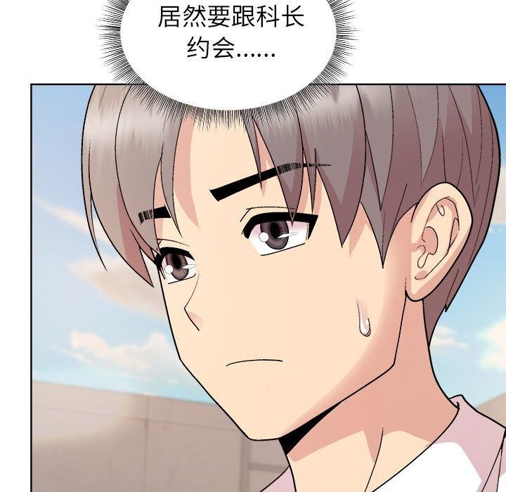 [韩国漫画] 和美女上司玩游戏 剧情,OL#[156P]-113