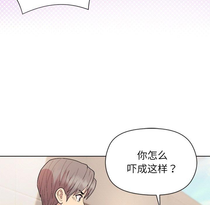[韩国漫画] 和美女上司玩游戏 剧情,OL#[156P]-117